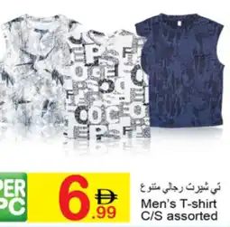 Green House Men's T-shirt C/S assorted offer