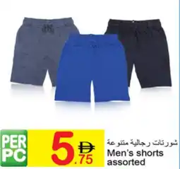 Green House Men's shorts assorted offer