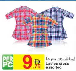 Green House Ladies dress assorted offer
