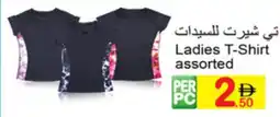 Green House Ladies T-Shirt assorted offer