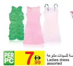 Green House Ladies dress assorted offer