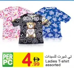 Green House Ladies T-shirt assorted offer