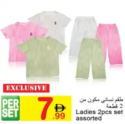 Green House Ladies 2pcs set assorted offer