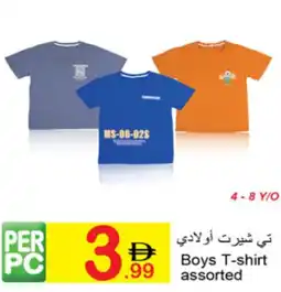 Green House Boys T-shirt assorted offer