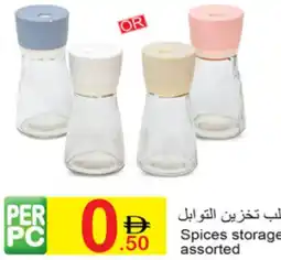 Green House Spices storage assorted offer