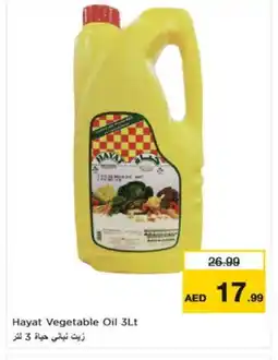 Nesto HAYAT Vegetable Oil offer