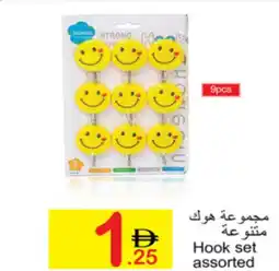 Green House Hook set assorted offer