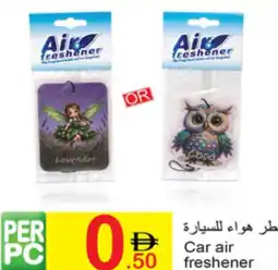 Green House Car air freshener offer
