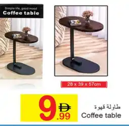Green House Coffee table offer