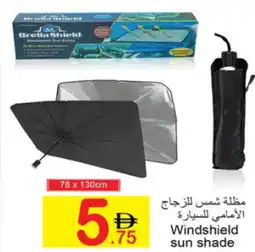 Green House Windshield sun shade offer