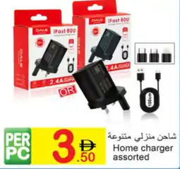 Green House Home charger assorted offer