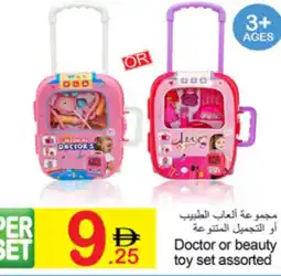 Green House Doctor or beauty toy set assorted offer
