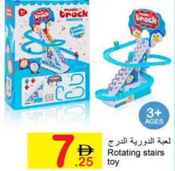 Green House Rotating stairs toy offer