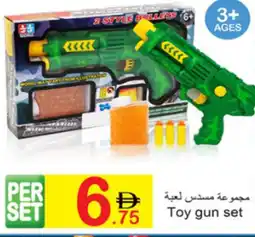 Green House Toy gun set offer