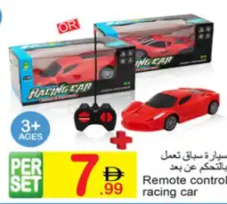 Green House Remote control racing car offer