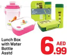 Day To Day Lunch Box with Water Bottle Asstd offer