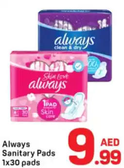 Day To Day Always Sanitary Pads offer
