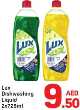 Day To Day Lux Dishwashing Liquid offer