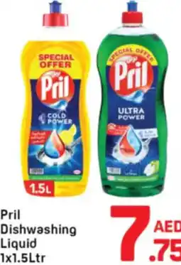 Day To Day Pril Dishwashing Liquid offer