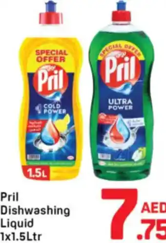 Day To Day Pril Dishwashing Liquid offer