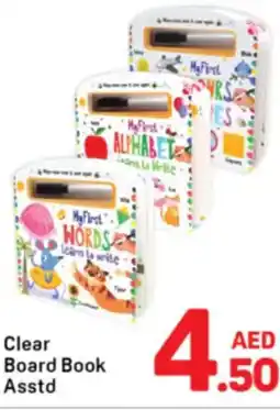 Day To Day Clear Board Book Asstd offer