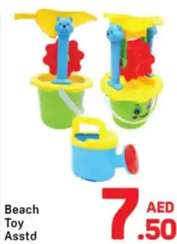 Day To Day Beach toy Asstd offer