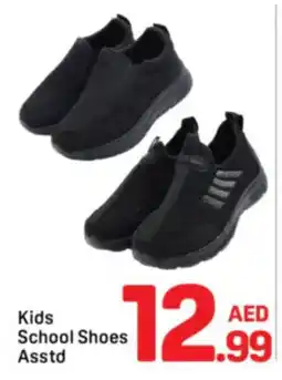 Day To Day Kids School Shoes Asstd offer