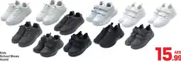 Day To Day Kids School Shoes Asstd offer