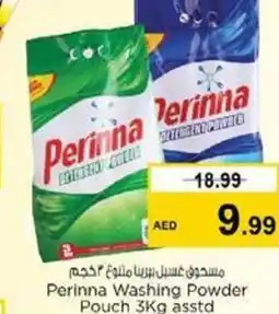 Nesto Perinna Washing Powder pouch offer