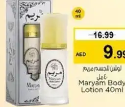 Nesto Maryam Body Lotion offer