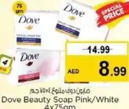 Nesto Dove Beauty Soap Pink/White offer