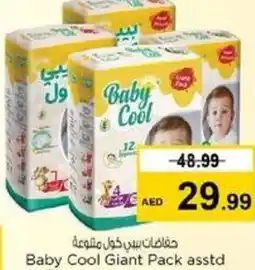 Nesto Baby Cool Giant Pack asstd offer