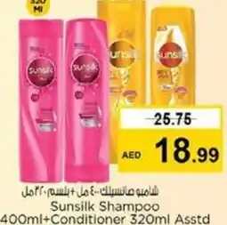 Nesto Sunsilk Shampoo +Conditioner offer