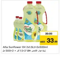 Last Chance AFIA Sunflower Oil offer