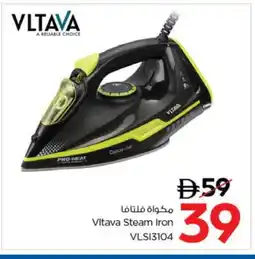 Last Chance VLTAVA Ironbox offer