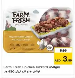 Last Chance FARM FRESH Chicken Gizzard offer
