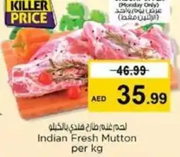 Nesto Indian Fresh Mutton offer