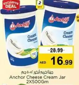 Nesto Anchor Cheese Cream Jar offer