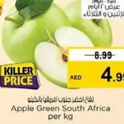 Nesto Apple Green South Africa offer