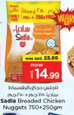 Last Chance SADIA Chicken Nuggets offer