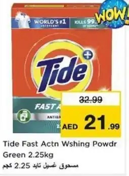 Nesto Tide Fast Actn Wshing Powdr green offer