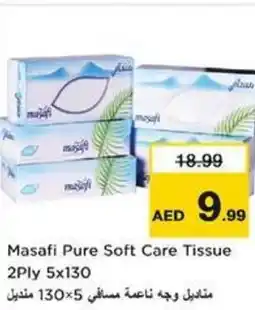 Nesto Masafi Pure Soft Care Tissue offer