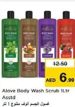 Nesto Alove Body Wash Scrub Asstd offer