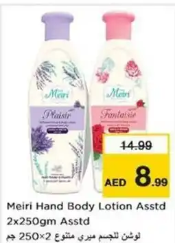 Nesto Meiri Hand Body Lotion Asstd offer