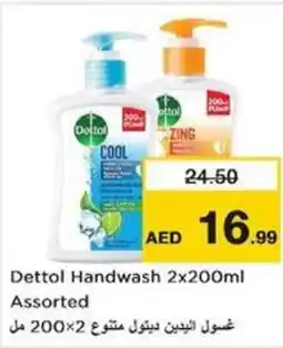 Nesto Dettol Handwash Assorted offer
