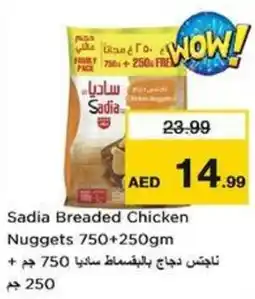 Nesto Sadia Breaded Chicken Nuggets offer