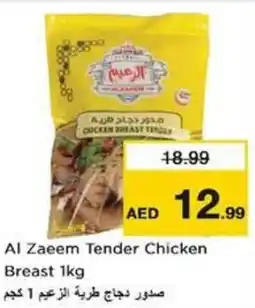 Nesto Al Zaeem Tender Chicken Breast offer