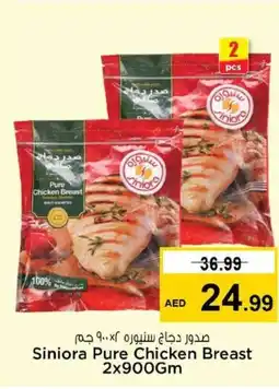 Nesto Siniora Pure Chicken Breast offer