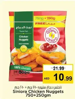 Nesto Siniora Chicken Nuggets offer