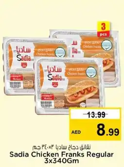 Nesto Sadia Chicken Franks Regular offer